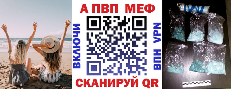A-PVP СК  Купить закладки  Губкинский 