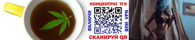Печенье с ТГК конопля  Купить где  Губкинский 