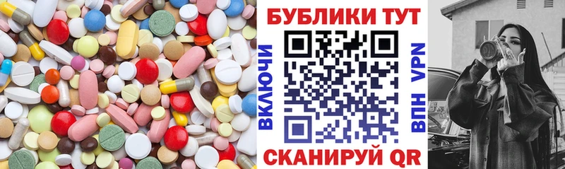 Купить где  Губкинский  Ecstasy mix 