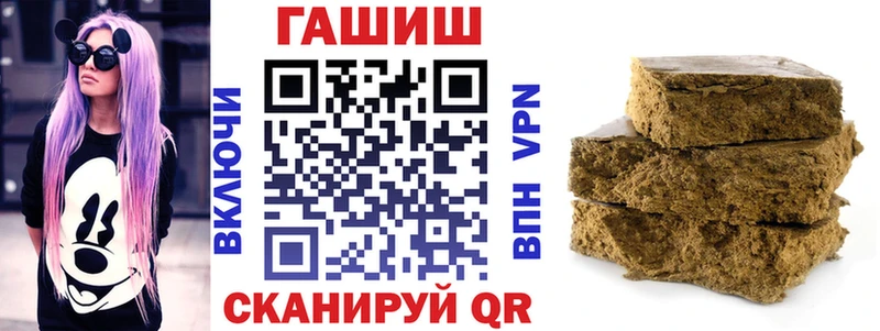 Купить  Губкинский  Гашиш Ice-O-Lator 
