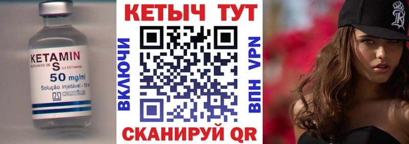 Купить где  Губкинский  КЕТАМИН ketamine 