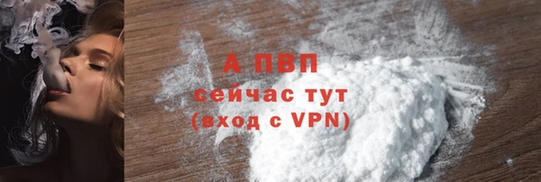 гашишное масло Верея