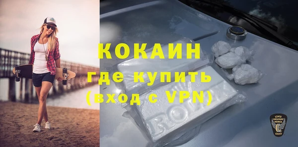 гашишное масло Верея