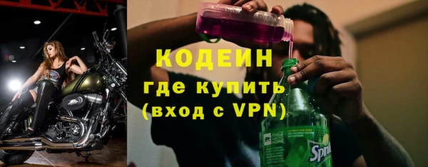 синтетический гашиш Бронницы