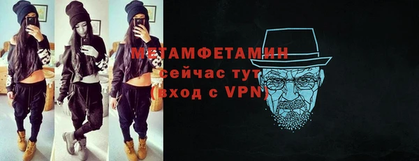 гашишное масло Верея