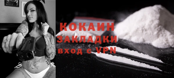 синтетический гашиш Бронницы