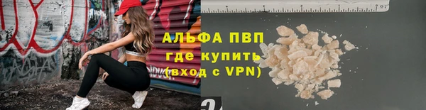 прущая мука Верхний Тагил