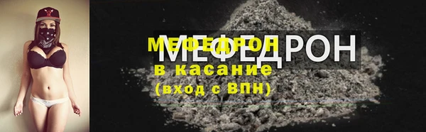 прущие крисы Верхнеуральск