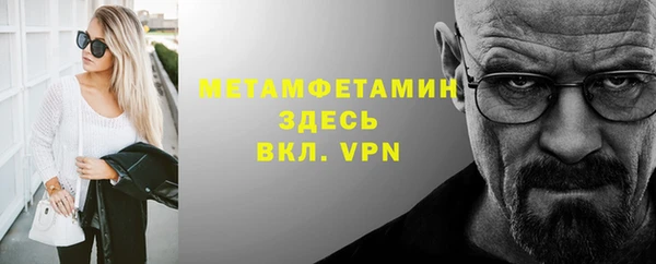 прущая мука Верхний Тагил