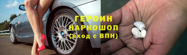 гашишное масло Верея