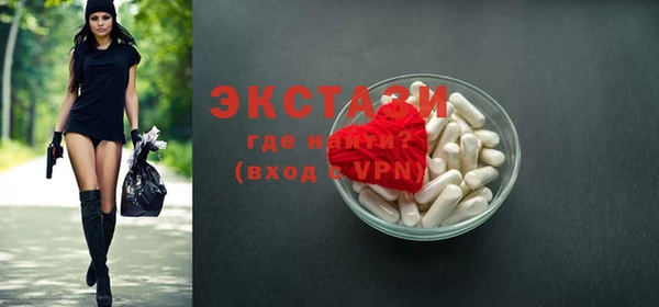 синтетический гашиш Бугульма