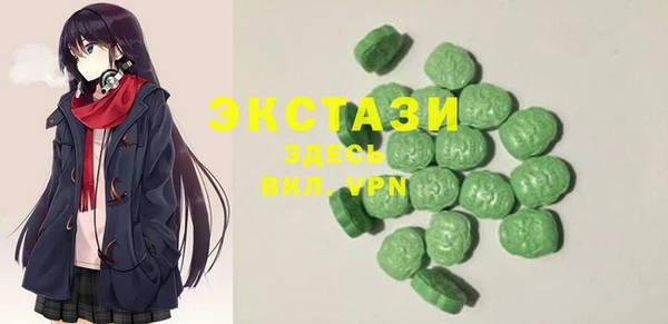 синтетический гашиш Бугульма