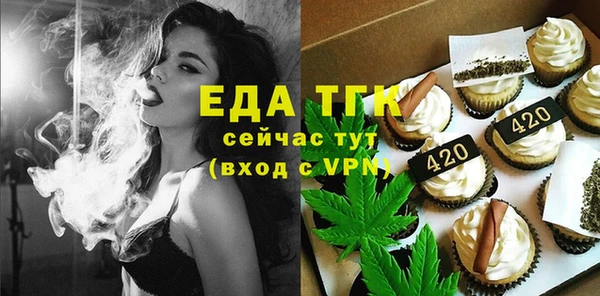 гашишное масло Верея