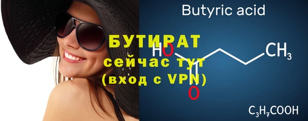 Альфа ПВП Бородино