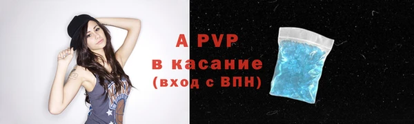 синтетический гашиш Бугульма