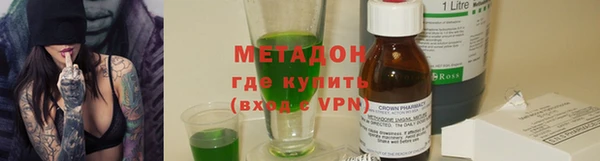 синтетический гашиш Бугульма