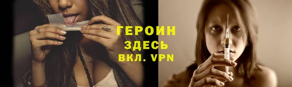 гашишное масло Верея