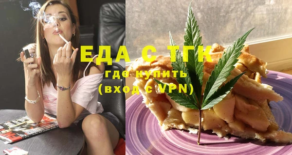 Альфа ПВП Бородино