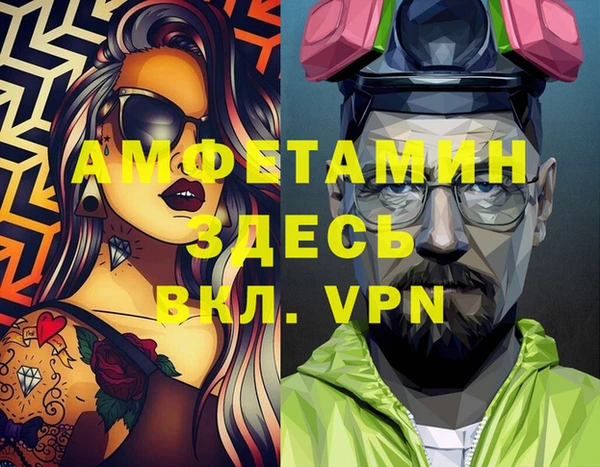 гашишное масло Верея