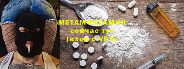 гашишное масло Верея