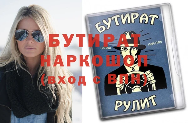 прущие крисы Верхнеуральск