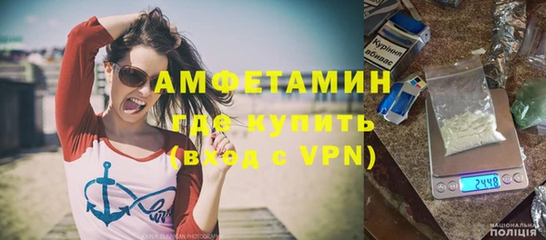 гашишное масло Верея