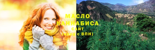 синтетический гашиш Бронницы