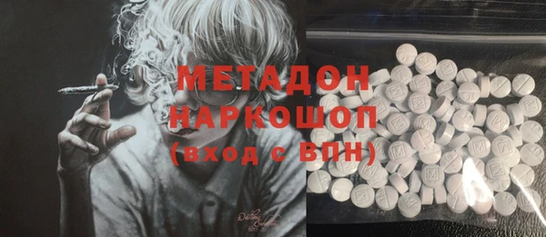 прущая мука Верхний Тагил
