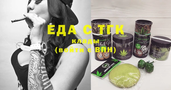 синтетический гашиш Бронницы