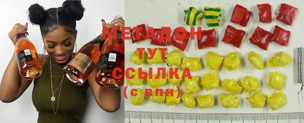 гашишное масло Верея