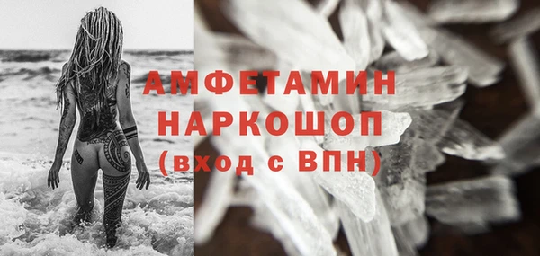 прущая мука Верхний Тагил