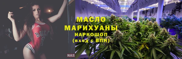 синтетический гашиш Бронницы
