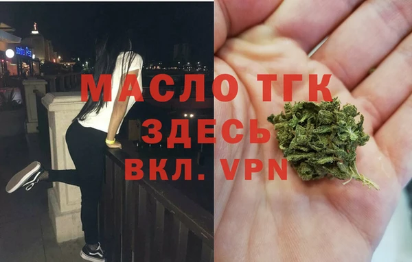 синтетический гашиш Бугульма