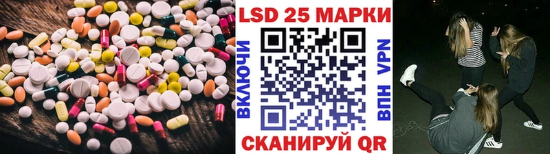 ЛСД экстази кислота  Купить  Губкинский 