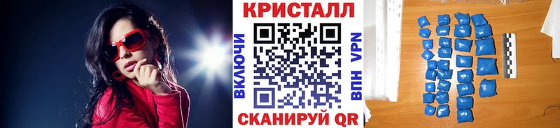 МЕТАМФЕТАМИН винт  Купить где  Губкинский 