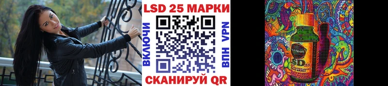 Купить где  Губкинский  Марки N-bome 1500мкг 